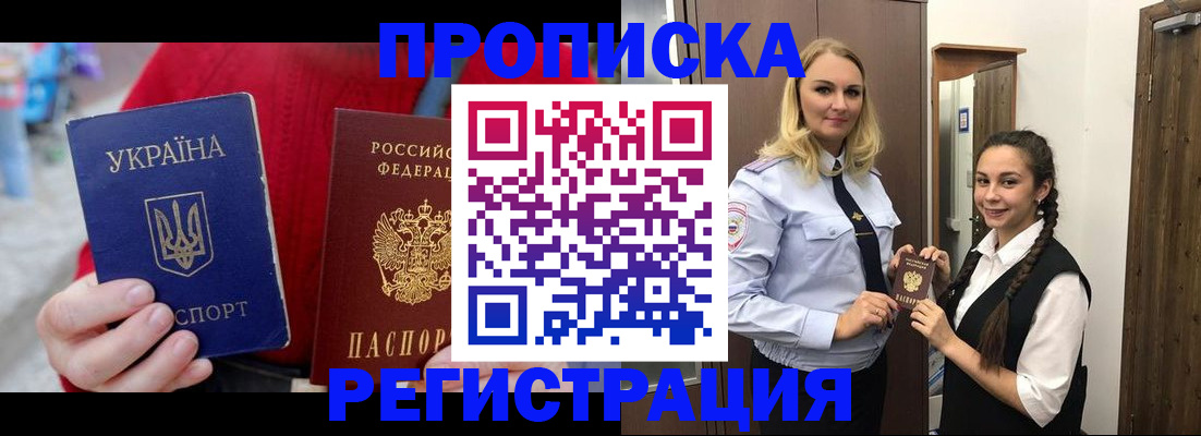 найти адрес прописки в Чкаловске