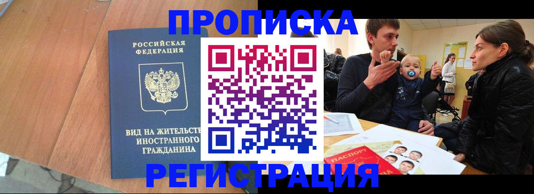 форма 3 в Чкаловске